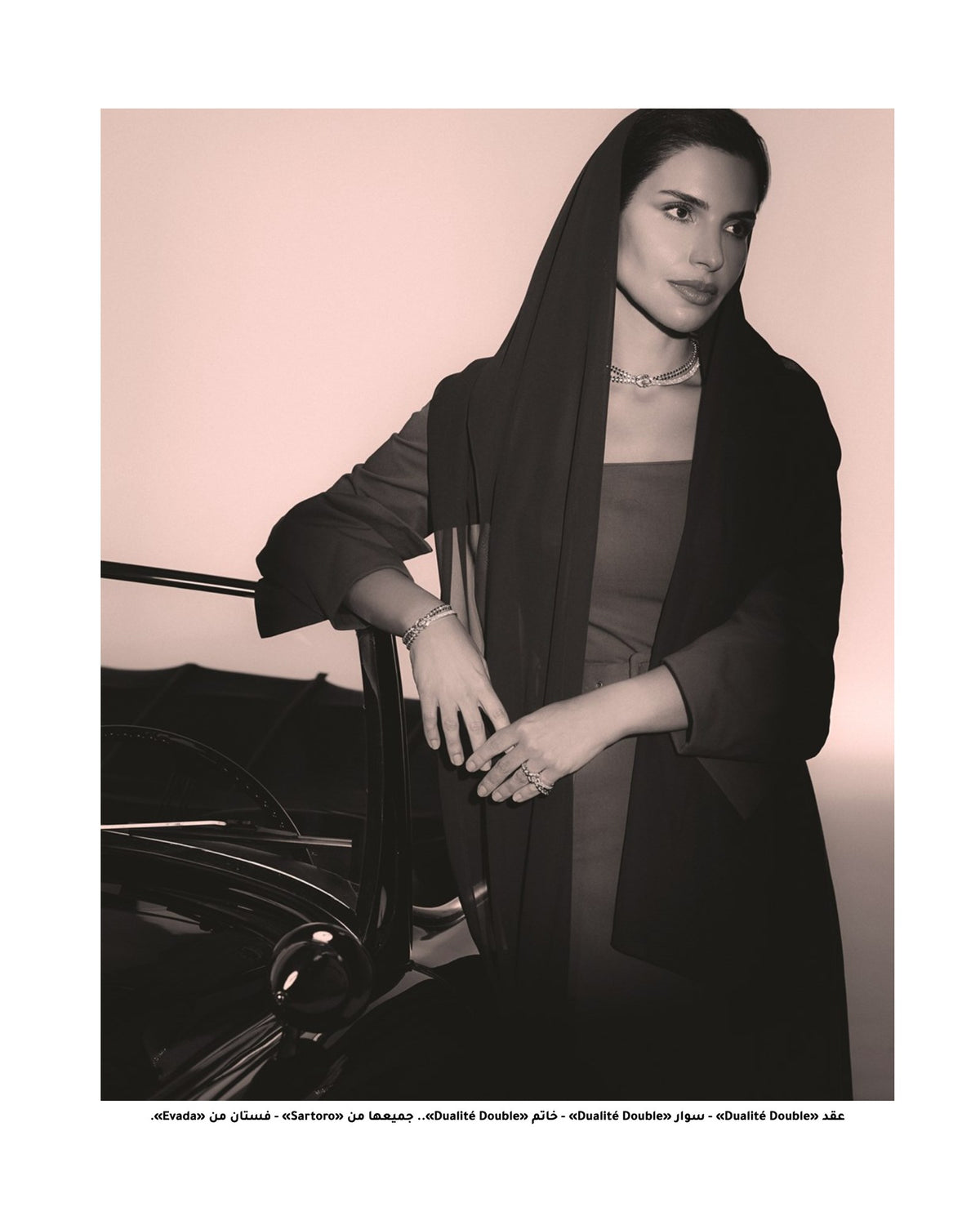 Zahrat Al Khaleej, Evada dress, September 2026